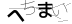 CAPTCHA